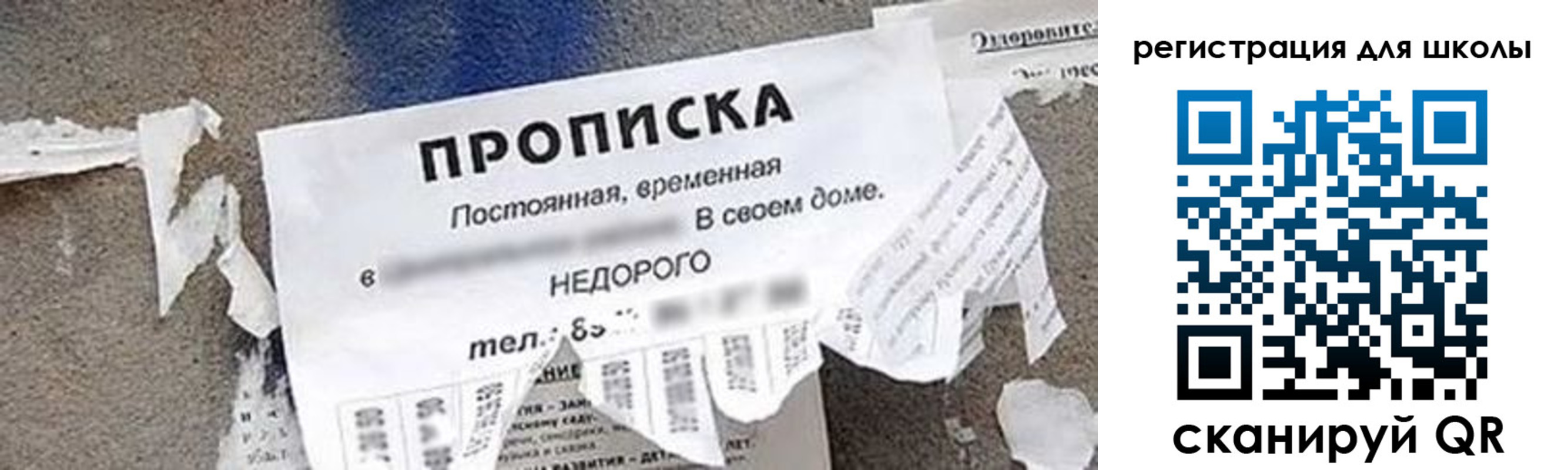 временная регистрация поиск в Ефремове
