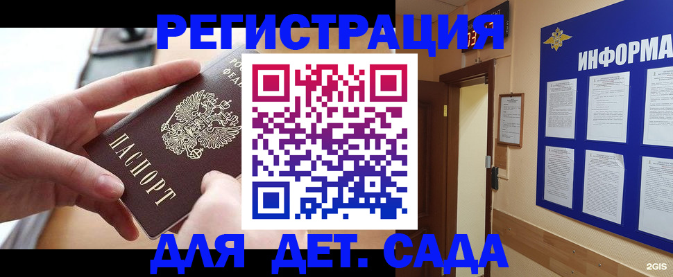 найти адрес прописки в Ефремове