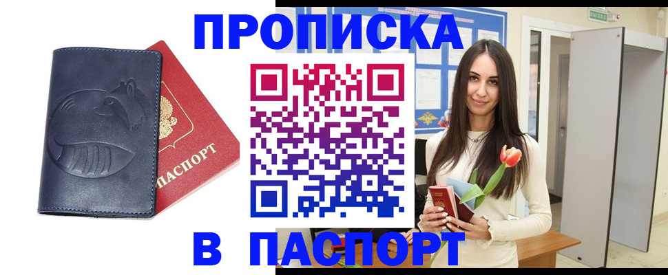 регистрация в Ефремове