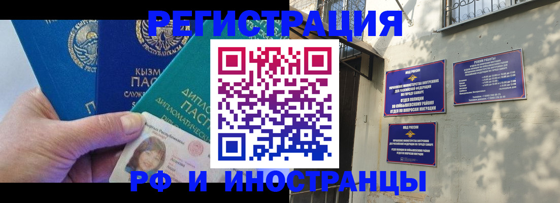 временная регистрация поиск в Ефремове
